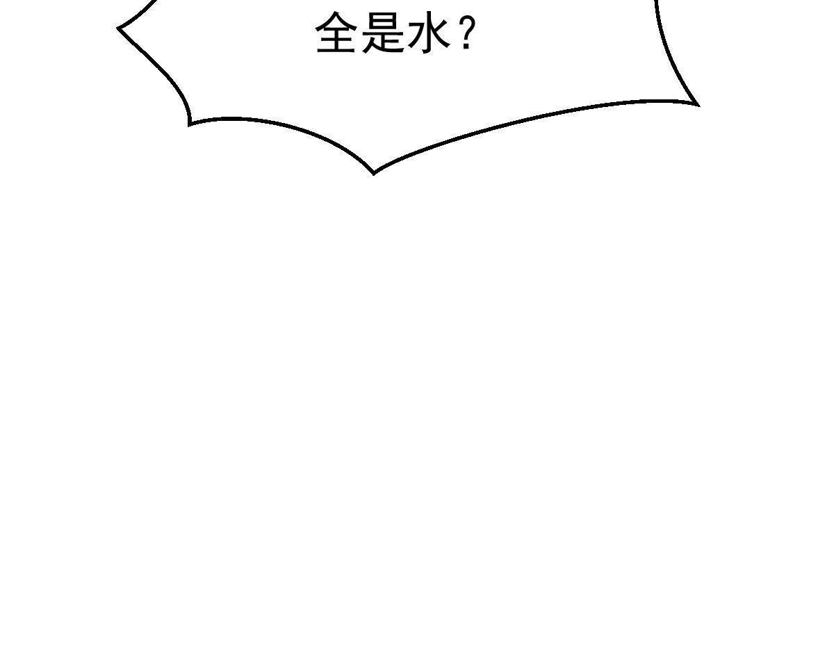 第17话 喜欢这种感觉101