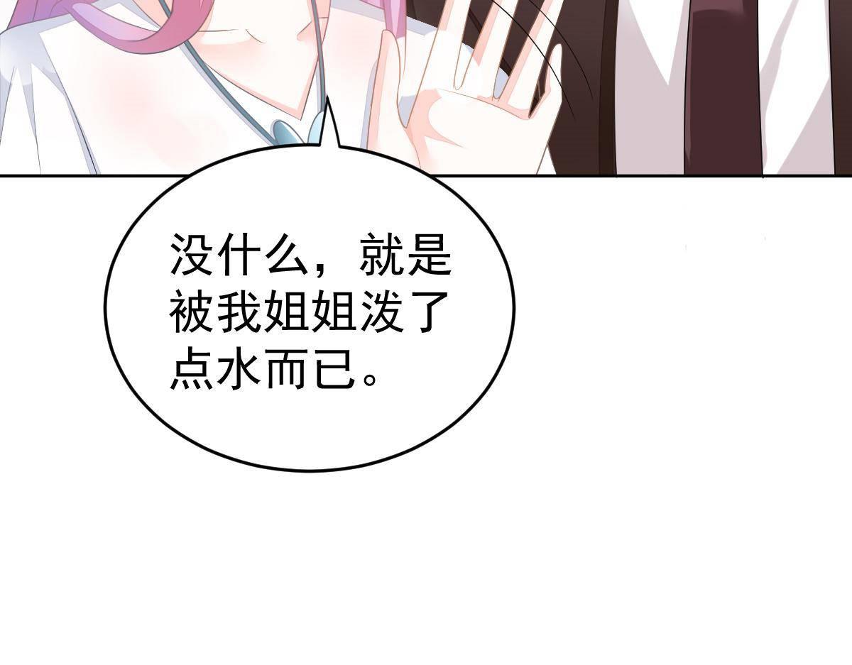 第17话 喜欢这种感觉109