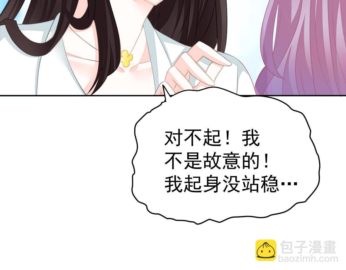 第17话 喜欢这种感觉113
