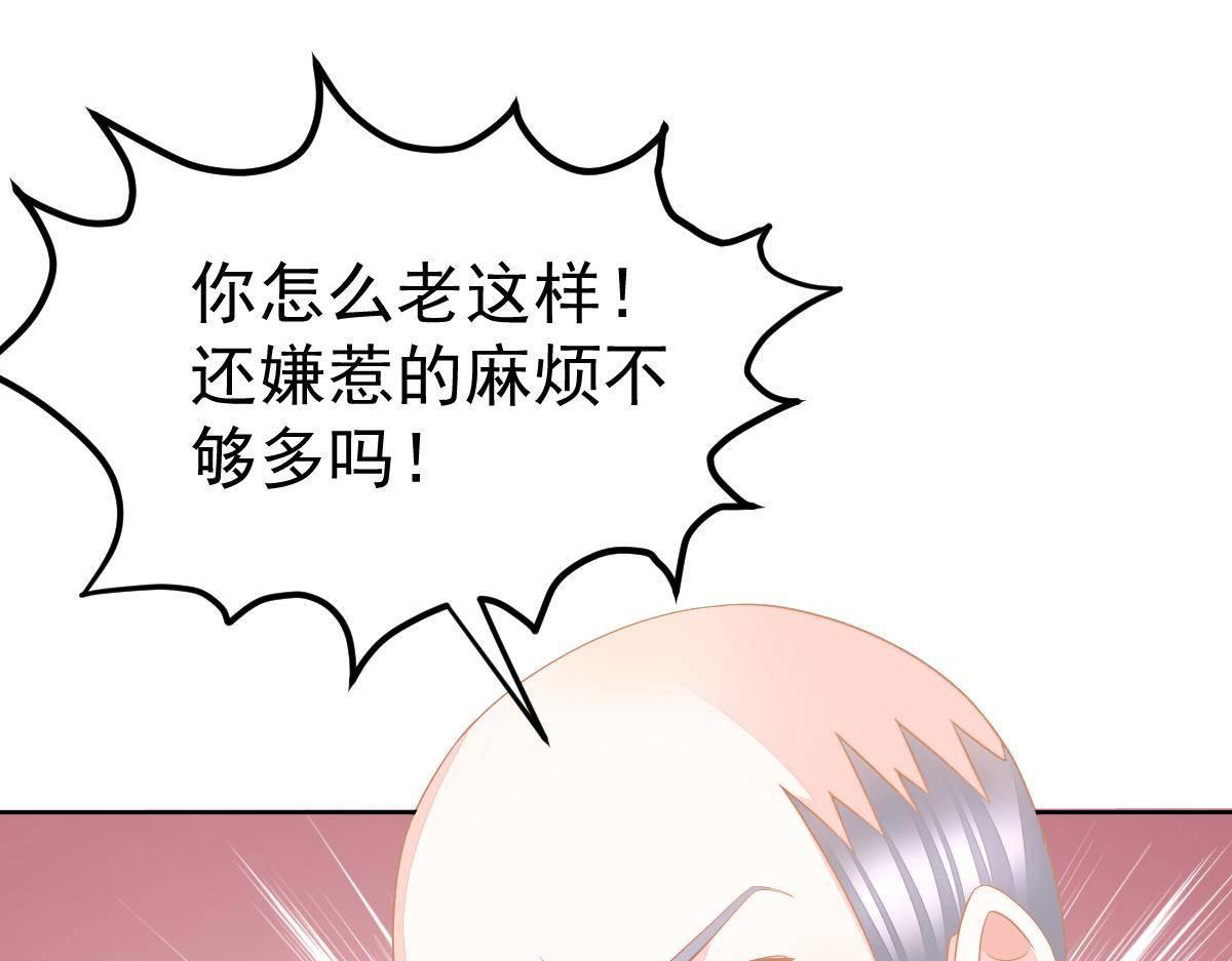 第17话 喜欢这种感觉115