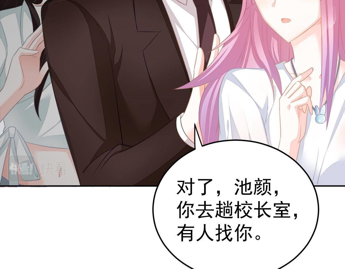 第17话 喜欢这种感觉123