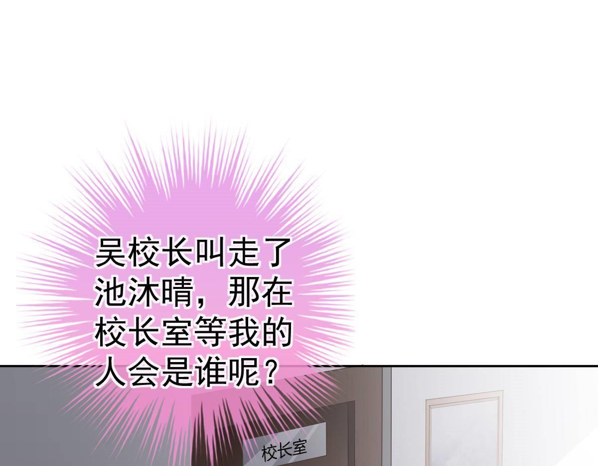 第17话 喜欢这种感觉127