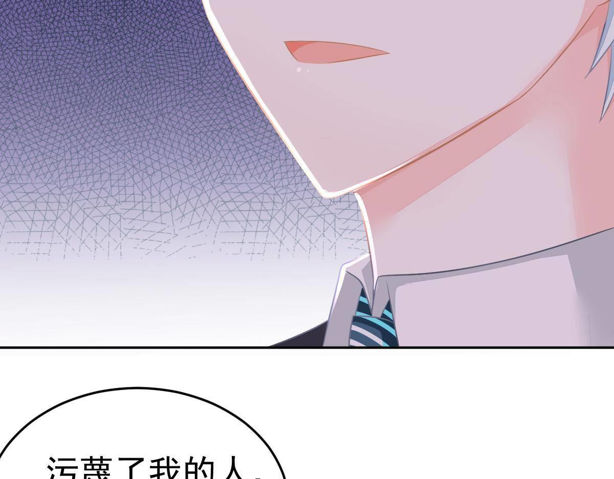 第17话 喜欢这种感觉13