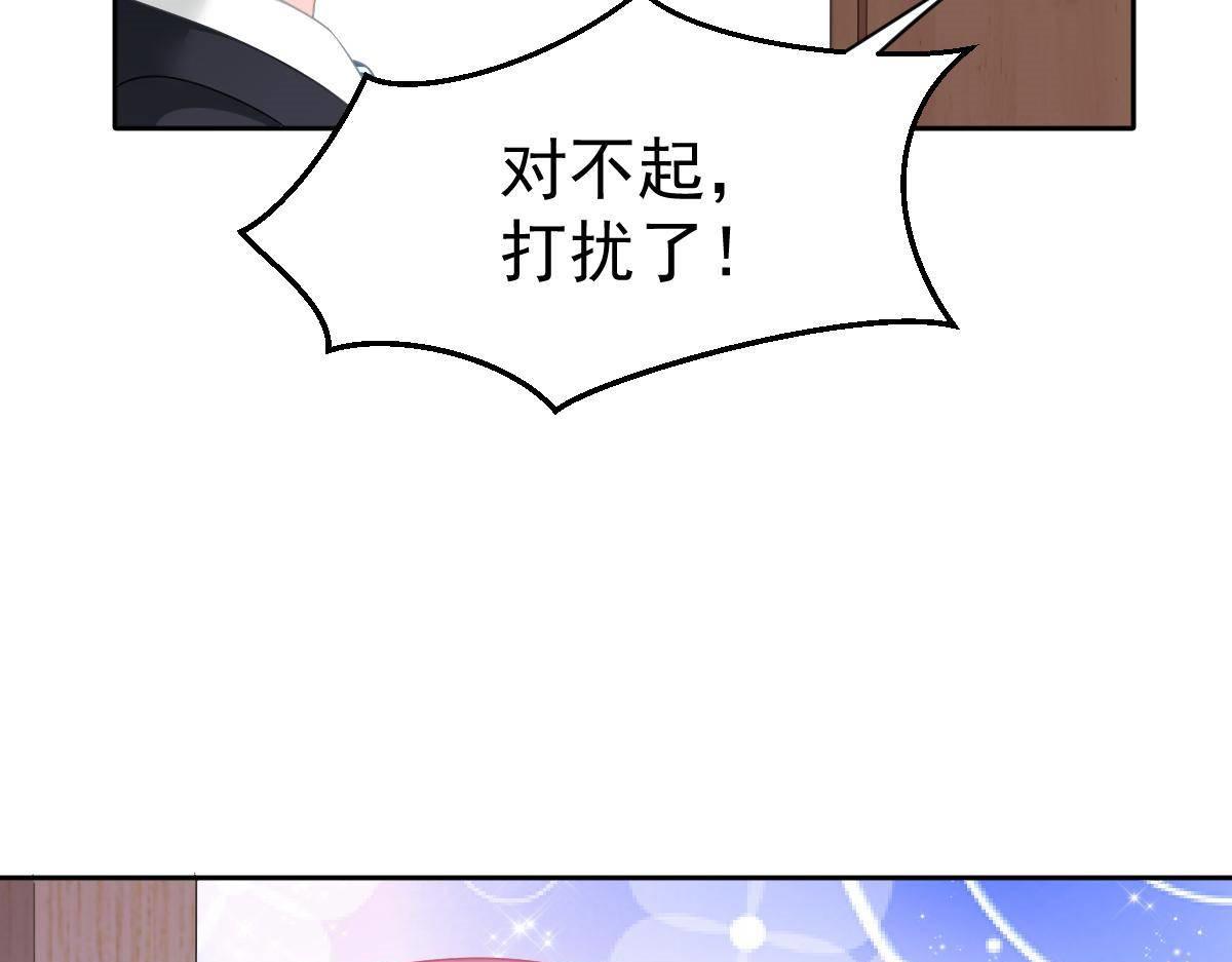 第17话 喜欢这种感觉143