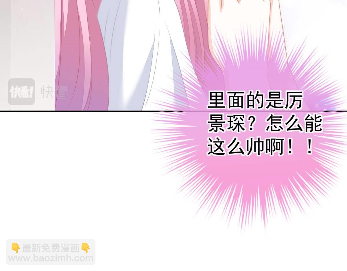 第17话 喜欢这种感觉147