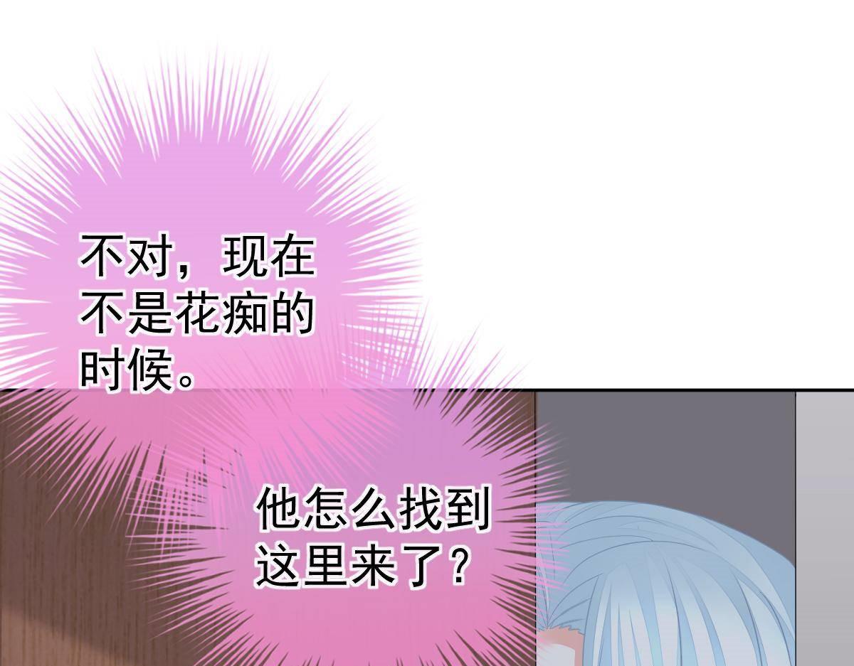 第17话 喜欢这种感觉149