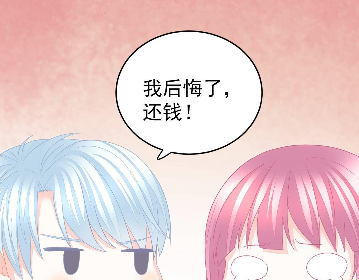 第17话 喜欢这种感觉153