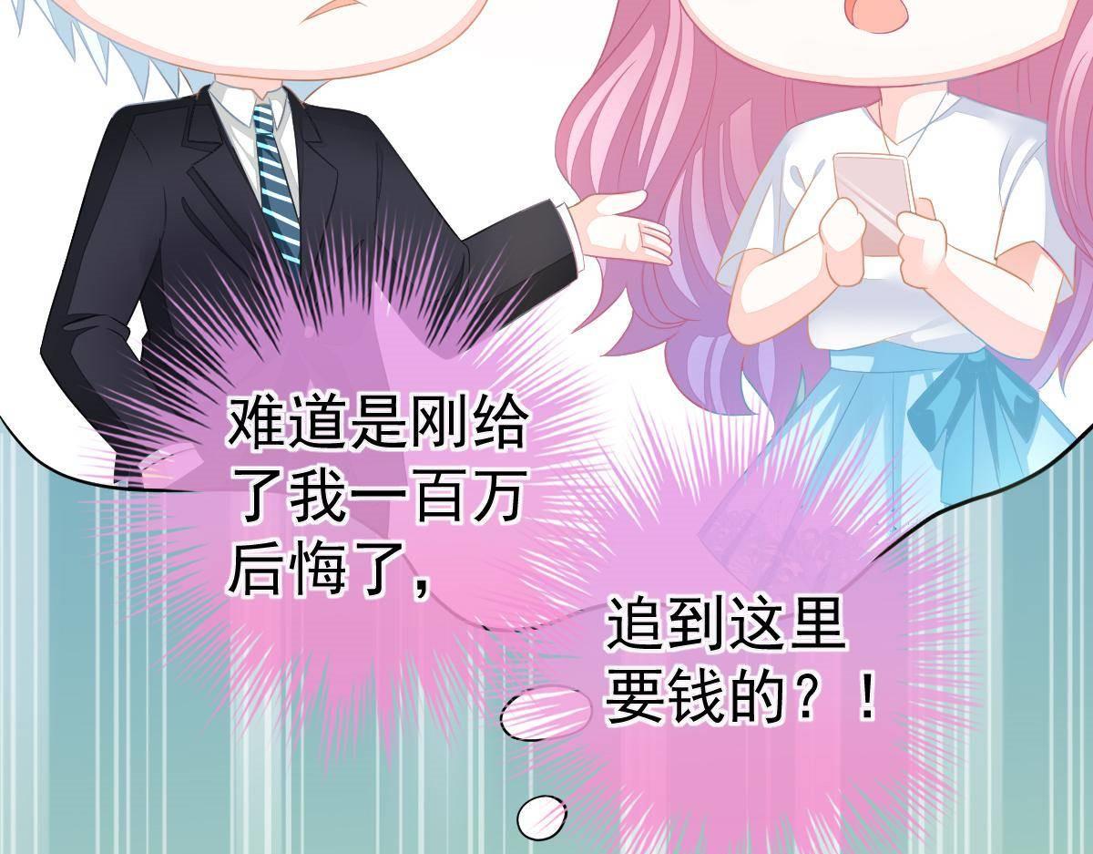 第17话 喜欢这种感觉159