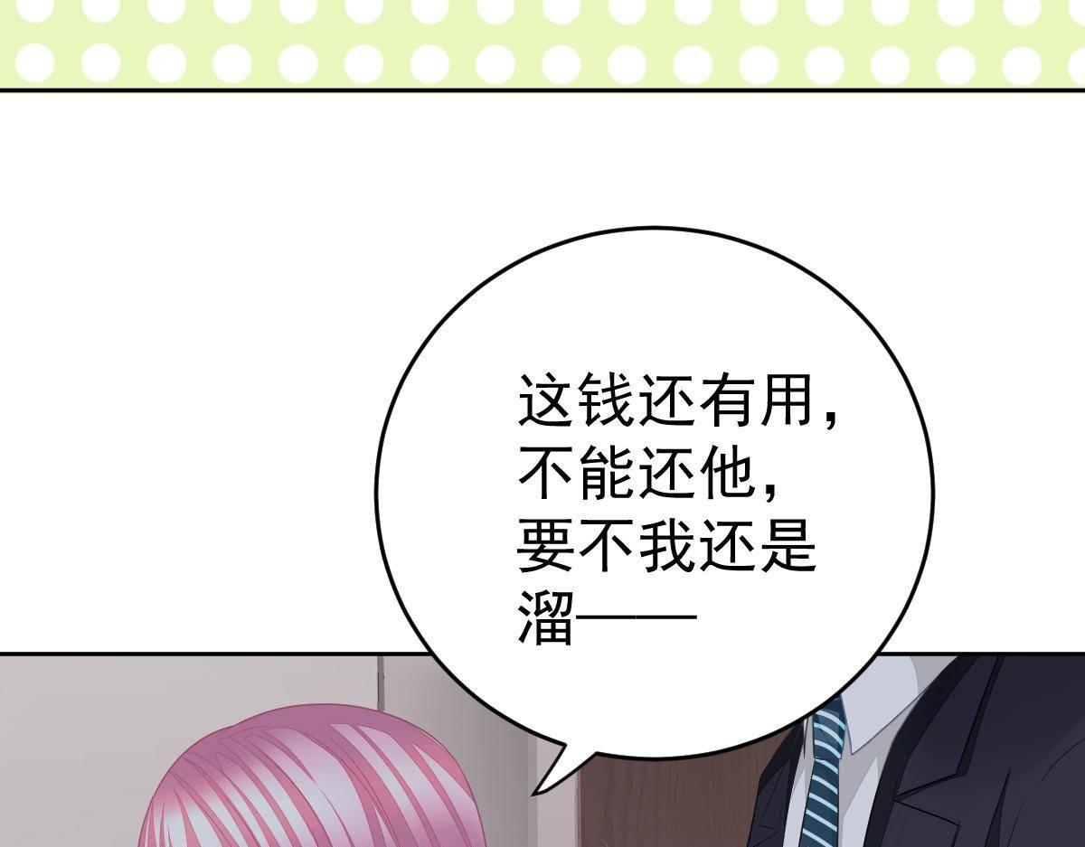 第17话 喜欢这种感觉163