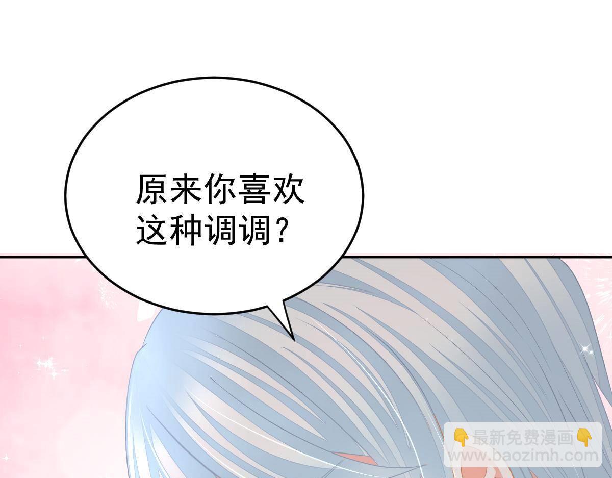 第17话 喜欢这种感觉175