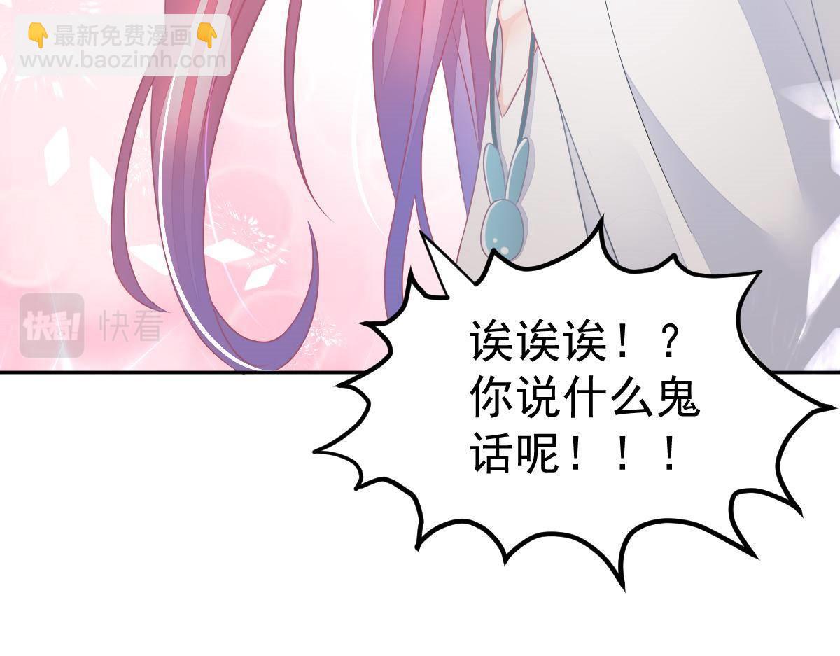 第17话 喜欢这种感觉179