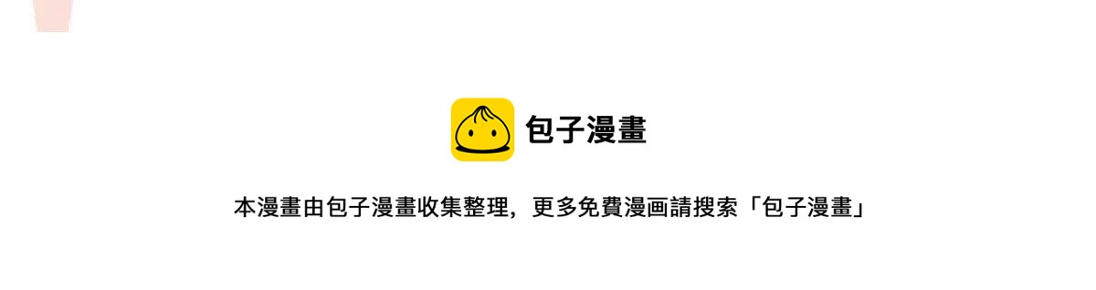 第17话 喜欢这种感觉183