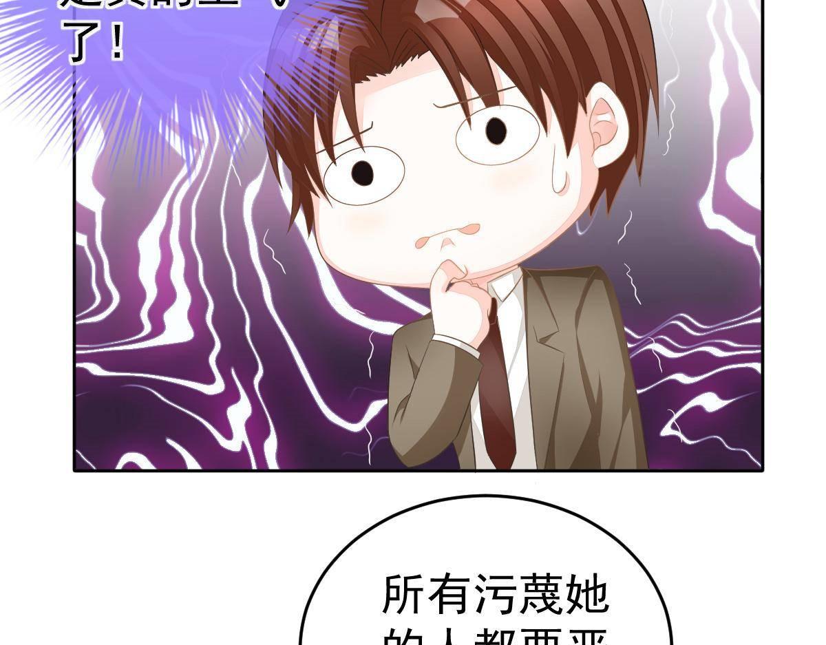 第17话 喜欢这种感觉19
