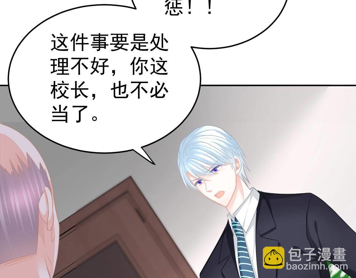 第17话 喜欢这种感觉21