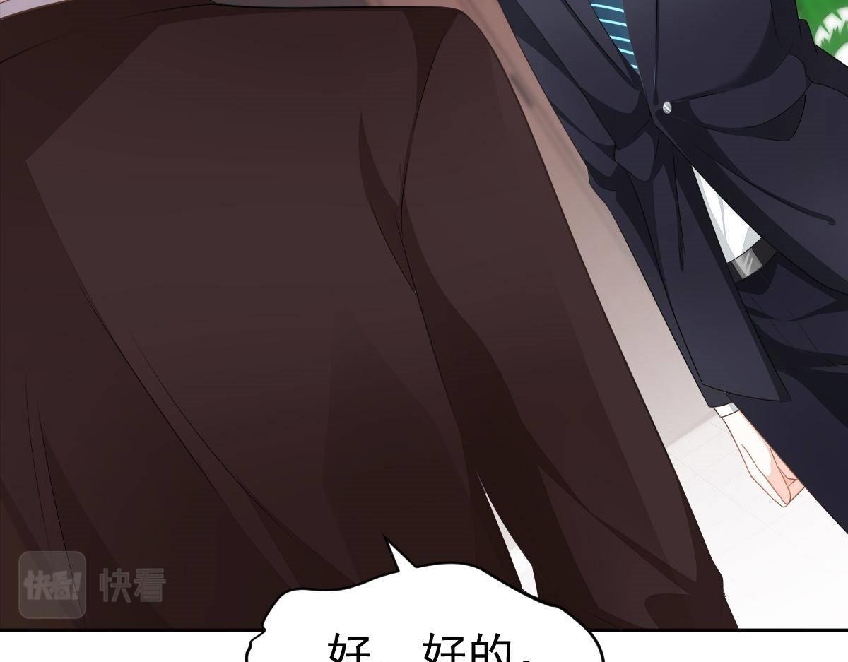 第17话 喜欢这种感觉23