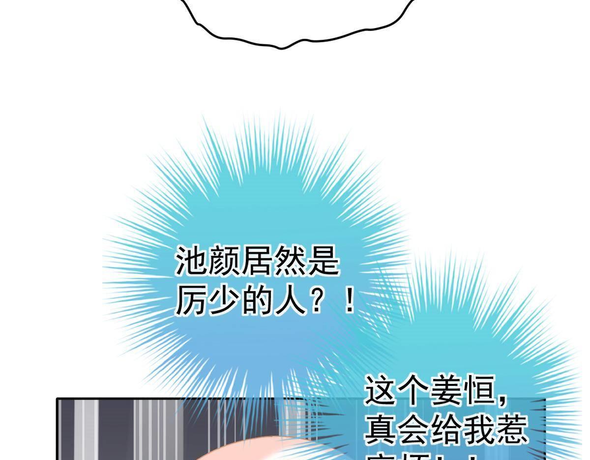 第17话 喜欢这种感觉25