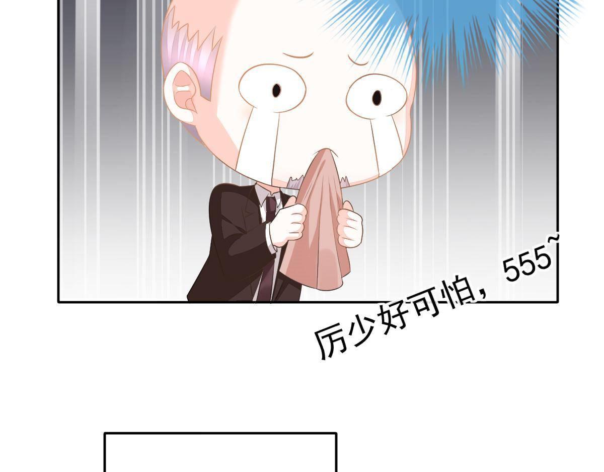 第17话 喜欢这种感觉27