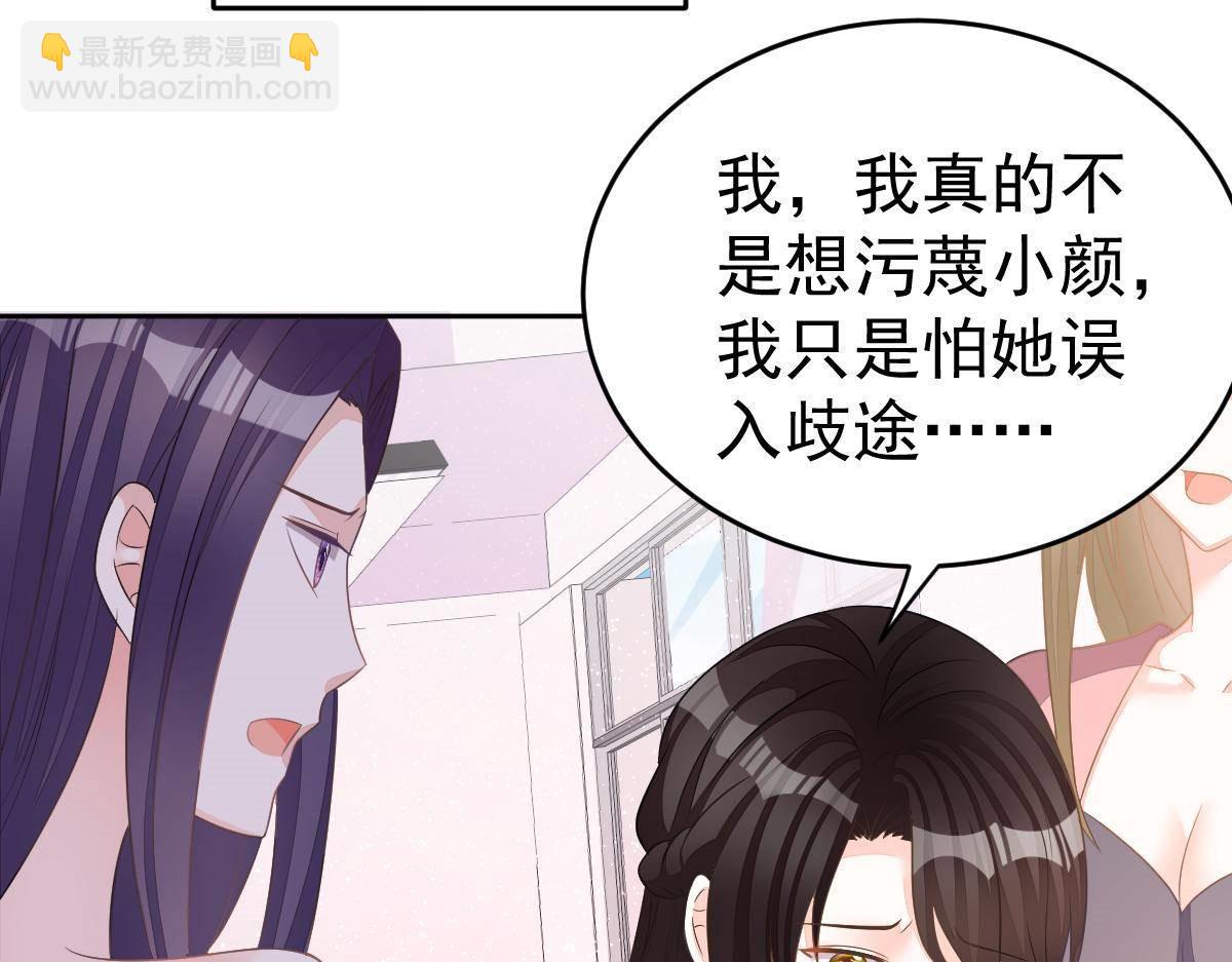 第17话 喜欢这种感觉29