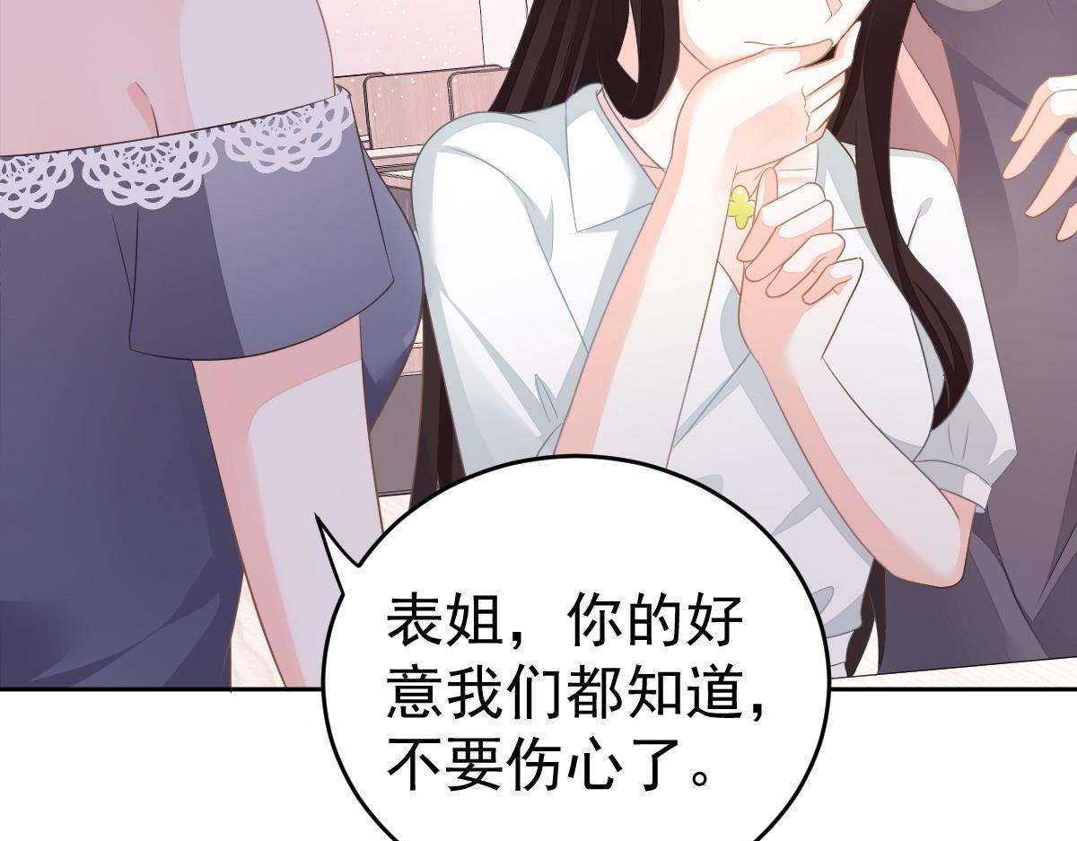 第17话 喜欢这种感觉31