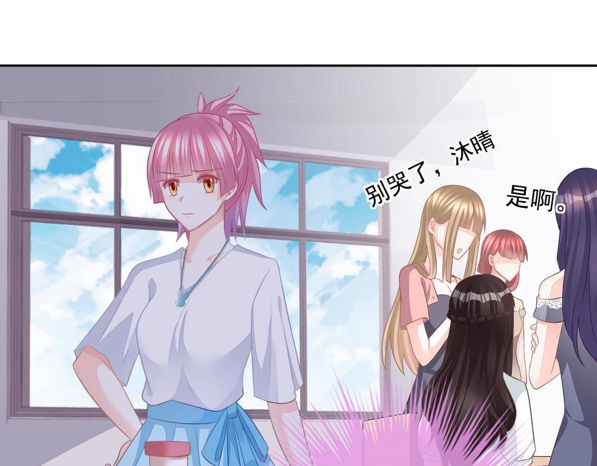 第17话 喜欢这种感觉33