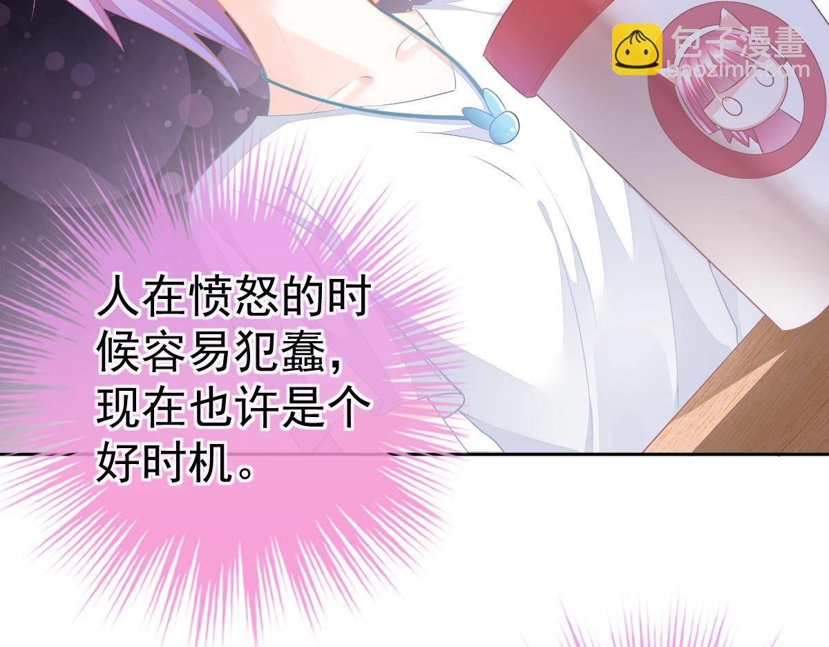 第17话 喜欢这种感觉37