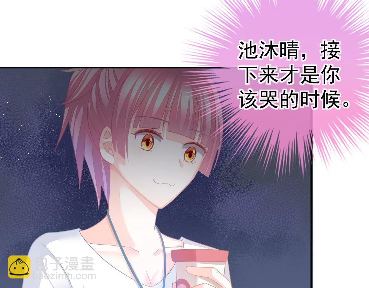 第17话 喜欢这种感觉39