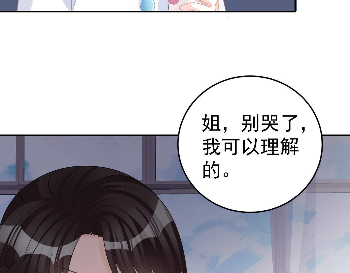 第17话 喜欢这种感觉41