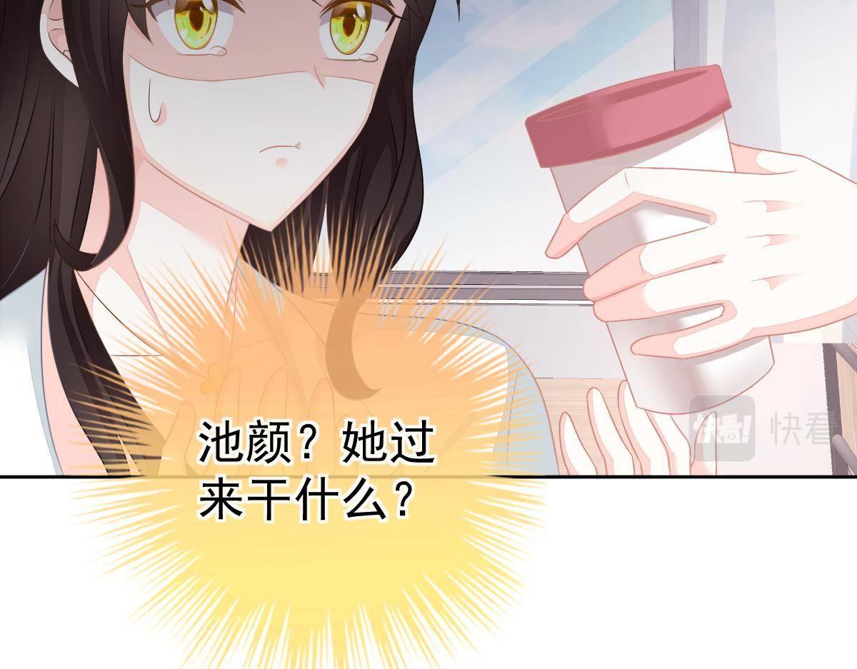 第17话 喜欢这种感觉43