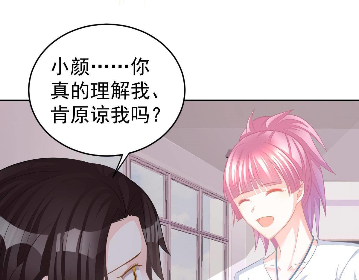 第17话 喜欢这种感觉45