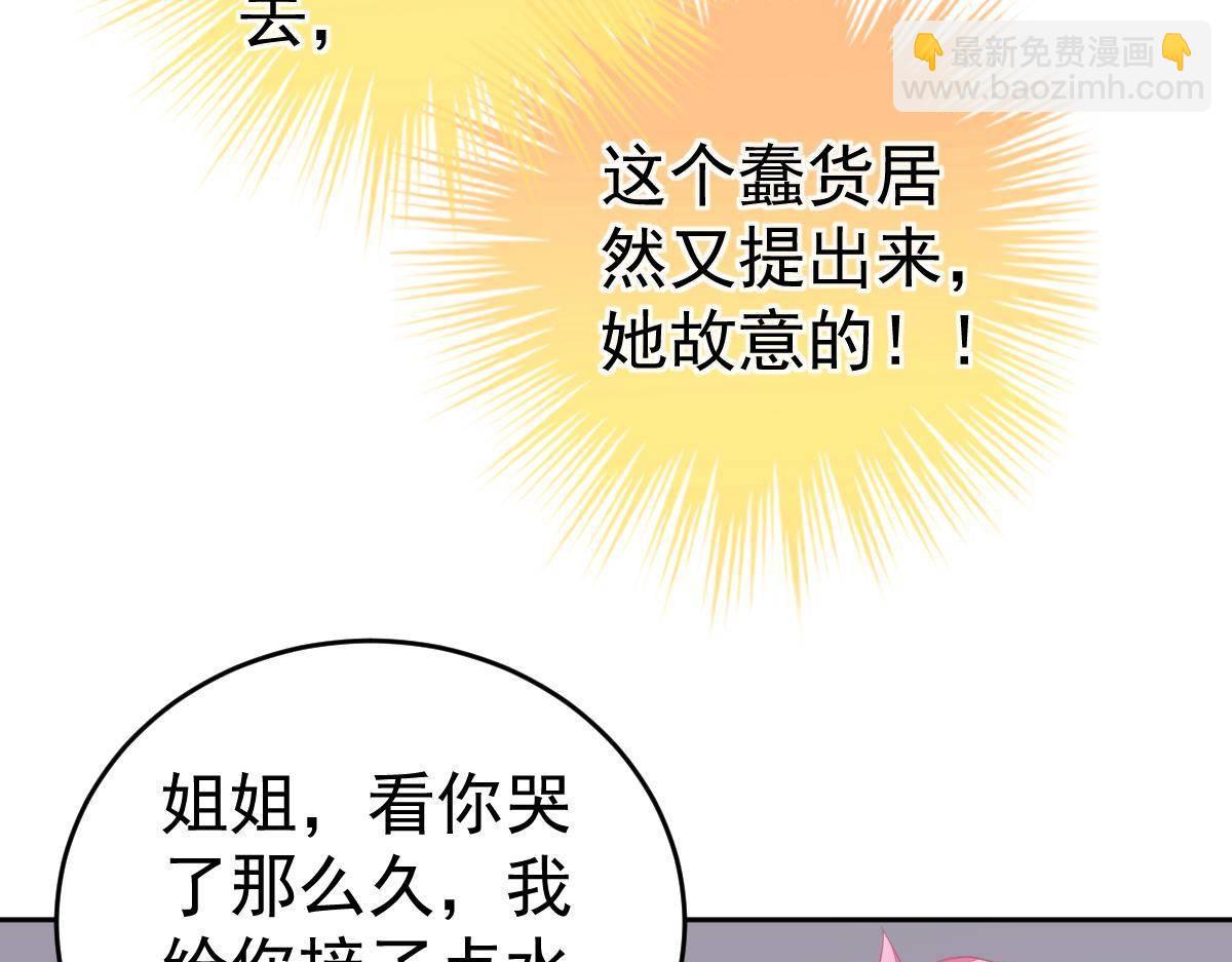 第17话 喜欢这种感觉57
