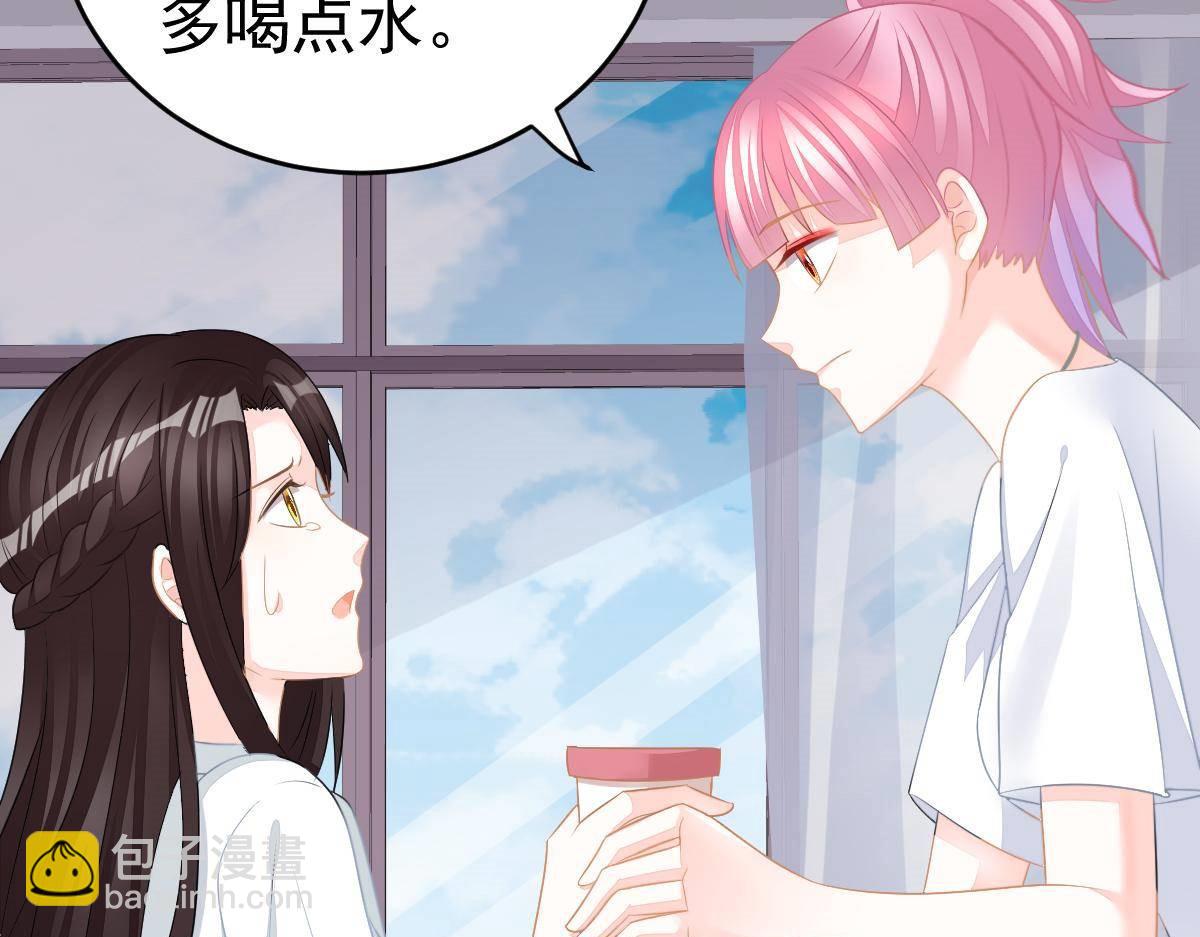 第17话 喜欢这种感觉59