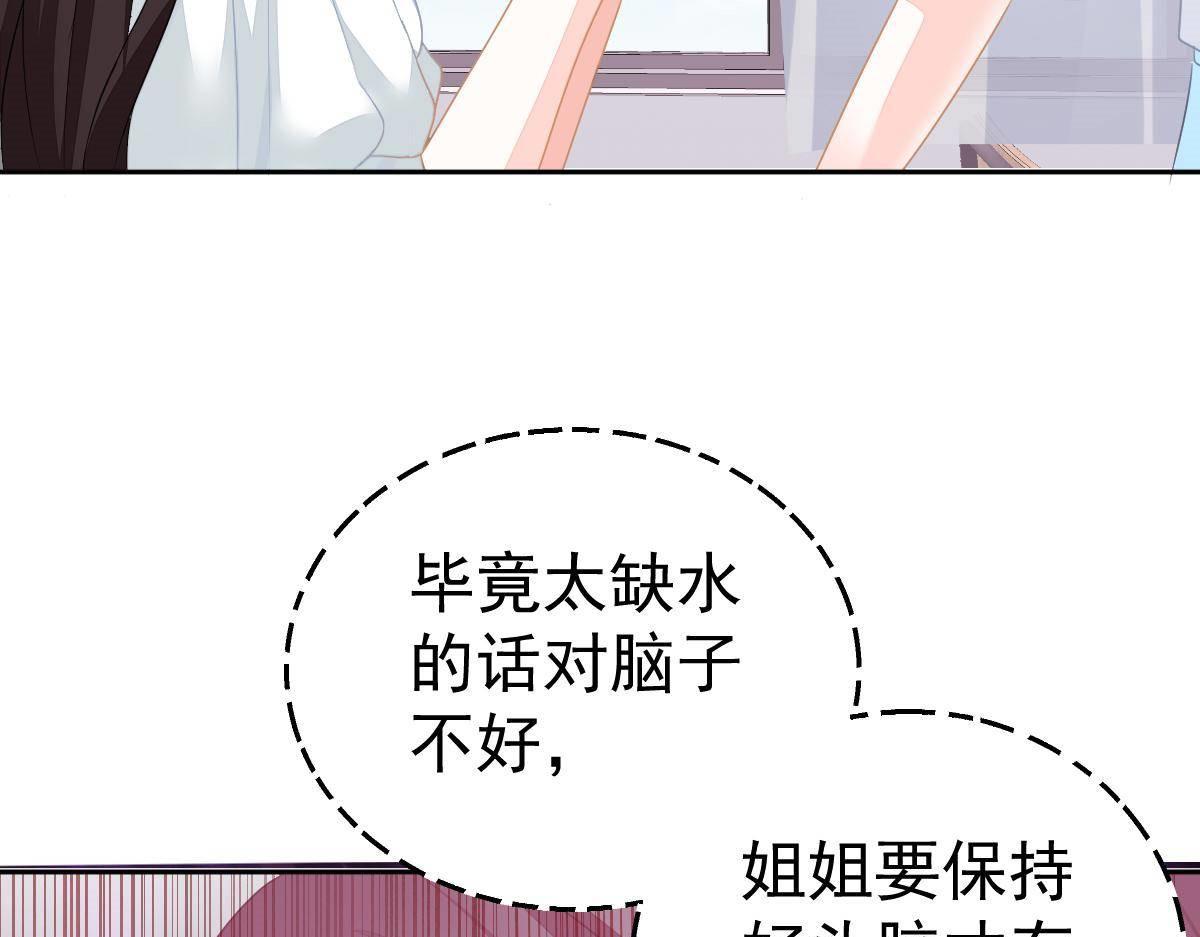 第17话 喜欢这种感觉61