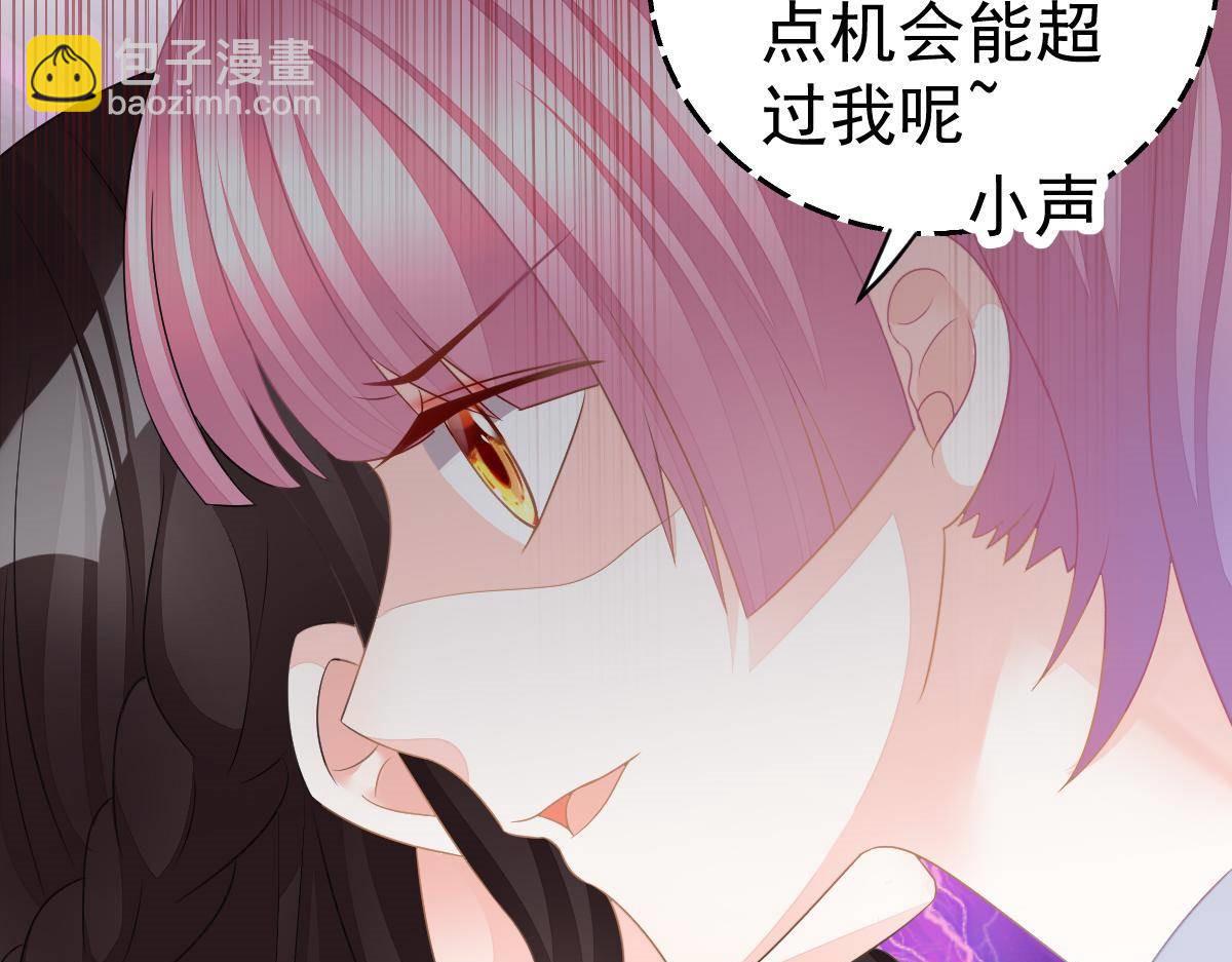 第17话 喜欢这种感觉63