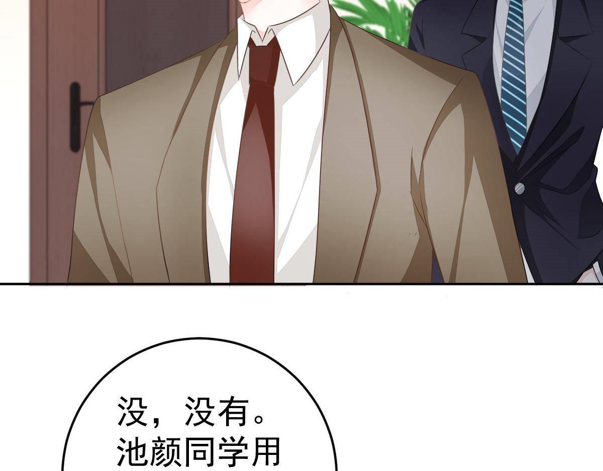 第17话 喜欢这种感觉7