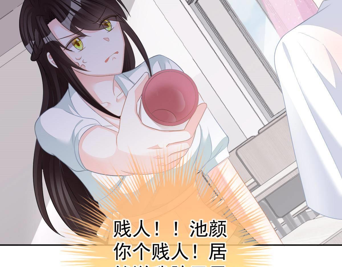 第17话 喜欢这种感觉71