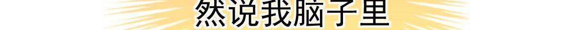 第17话 喜欢这种感觉72