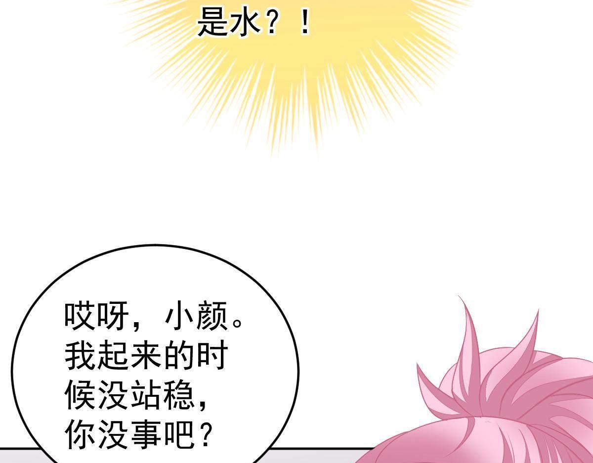 第17话 喜欢这种感觉73