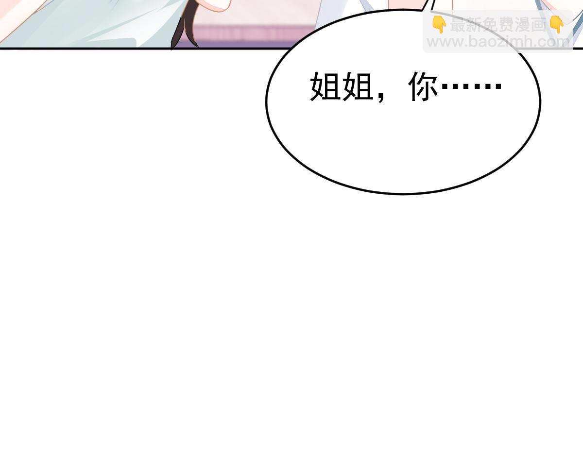 第17话 喜欢这种感觉77