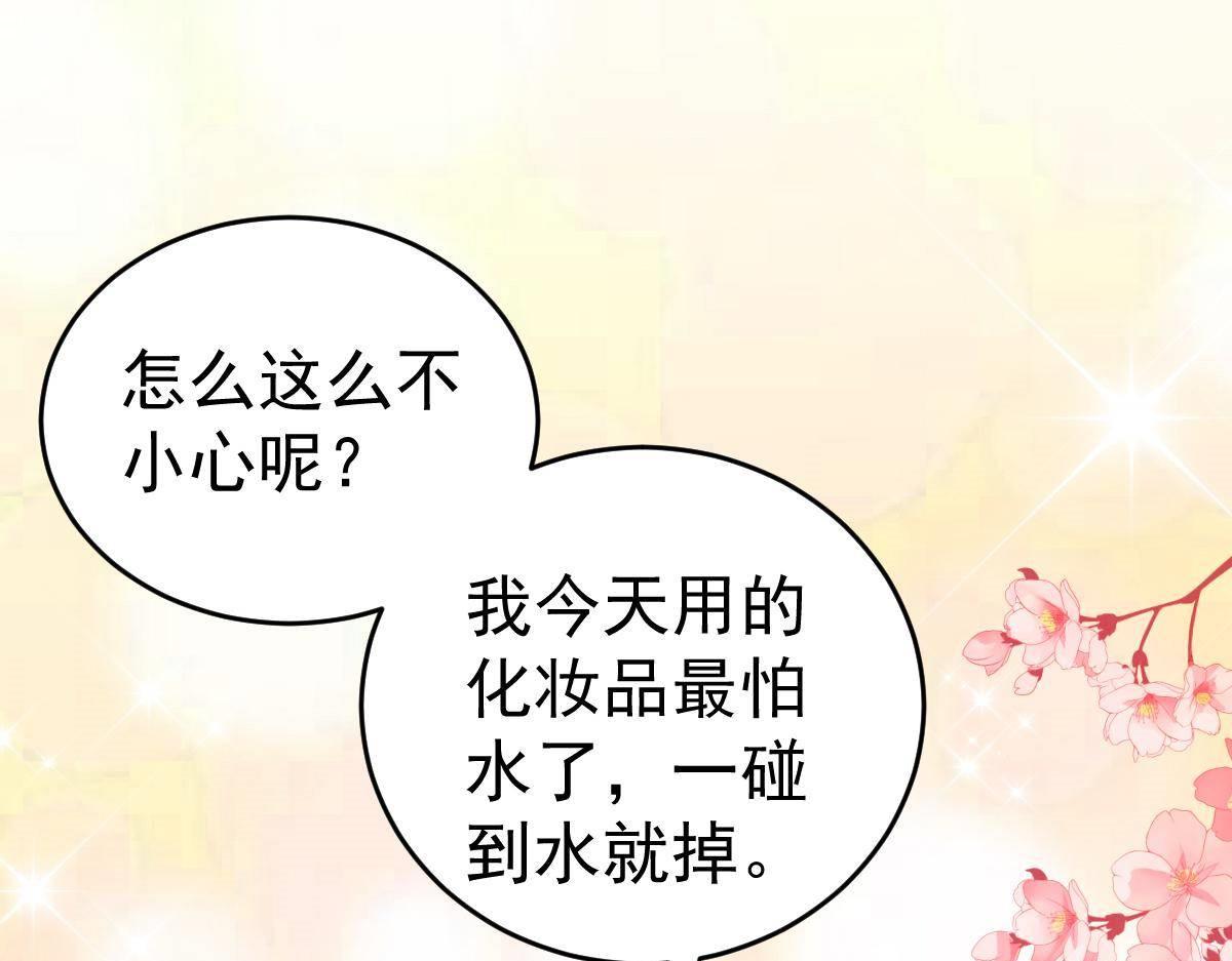 第17话 喜欢这种感觉81