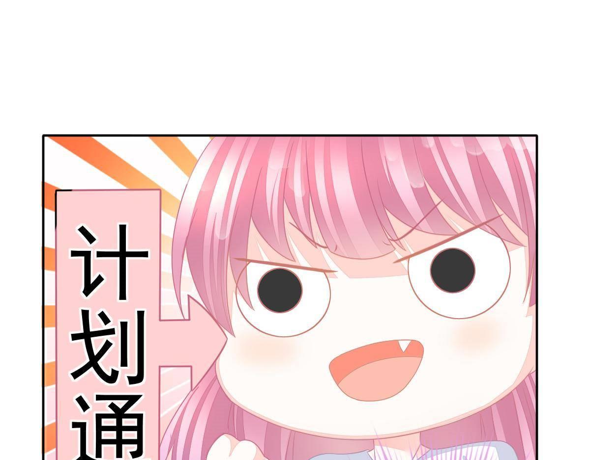第17话 喜欢这种感觉87