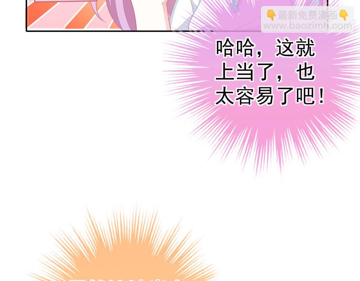 第17话 喜欢这种感觉89