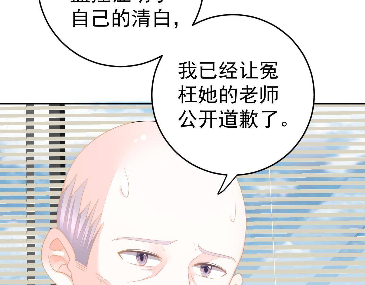 第17话 喜欢这种感觉9