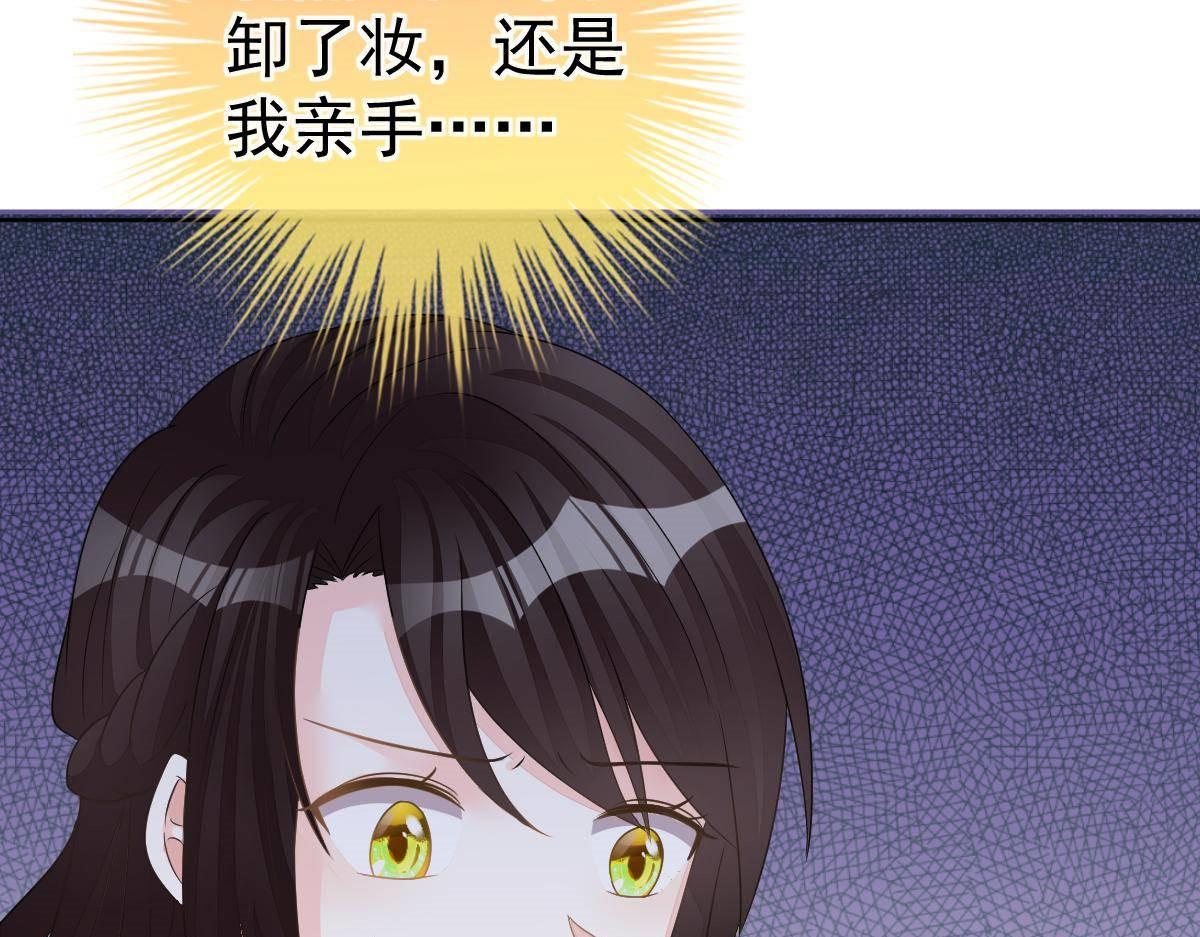 第17话 喜欢这种感觉91