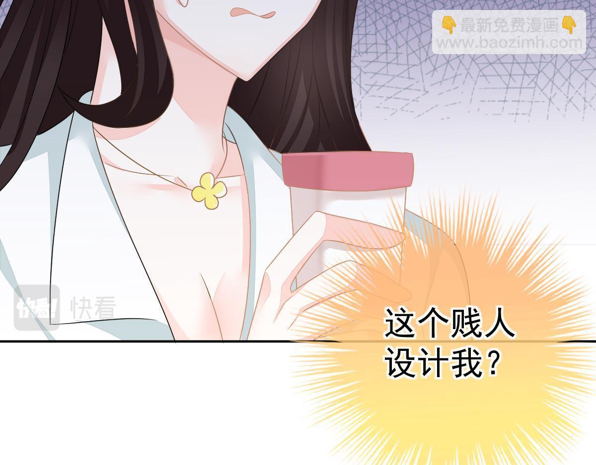 第17话 喜欢这种感觉93