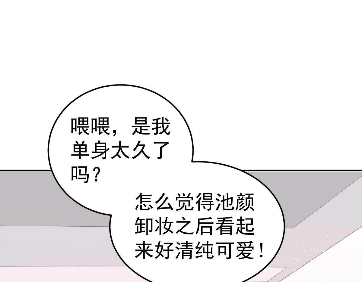 第17话 喜欢这种感觉95