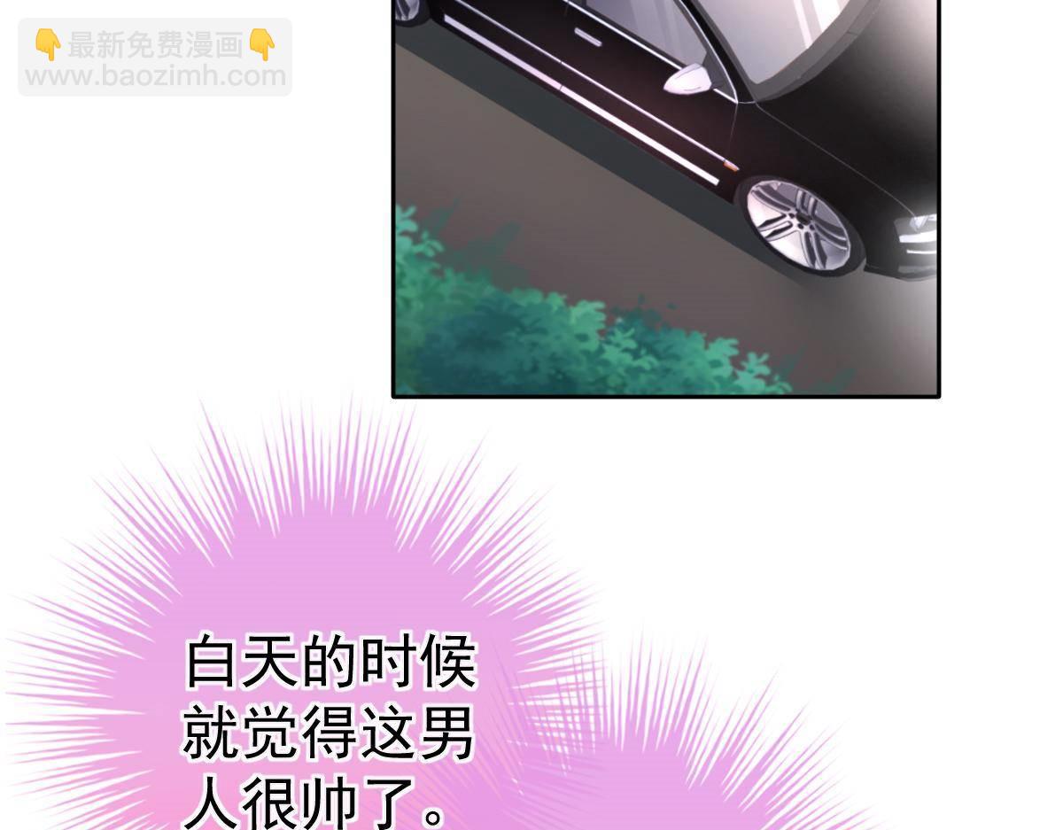 第18话 只想和你玩玩109