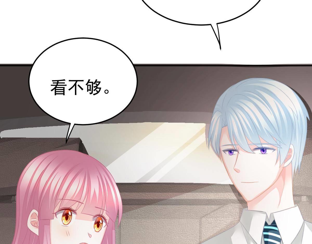 第18话 只想和你玩玩115