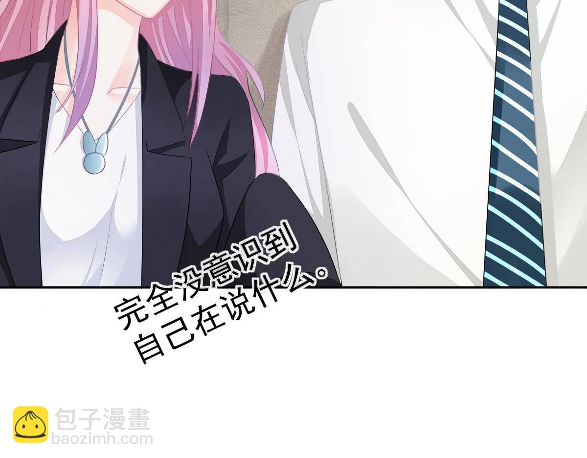 第18话 只想和你玩玩117