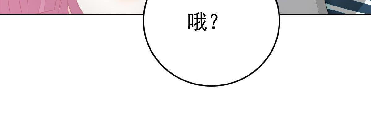 第18话 只想和你玩玩130