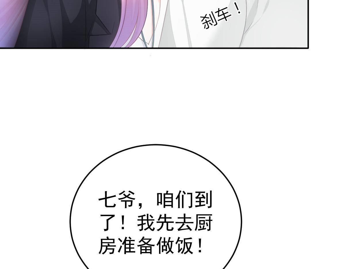 第18话 只想和你玩玩147
